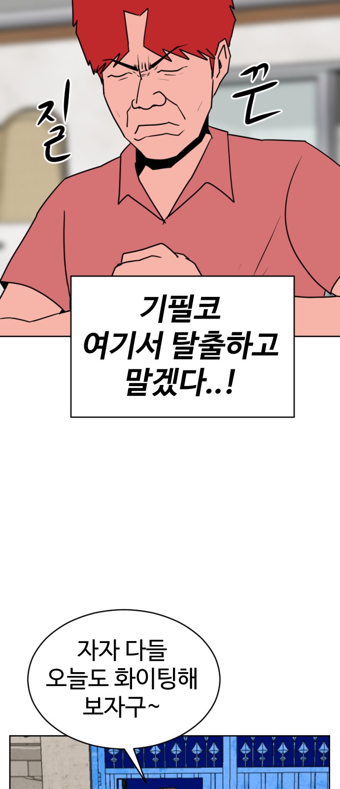 6 페이지