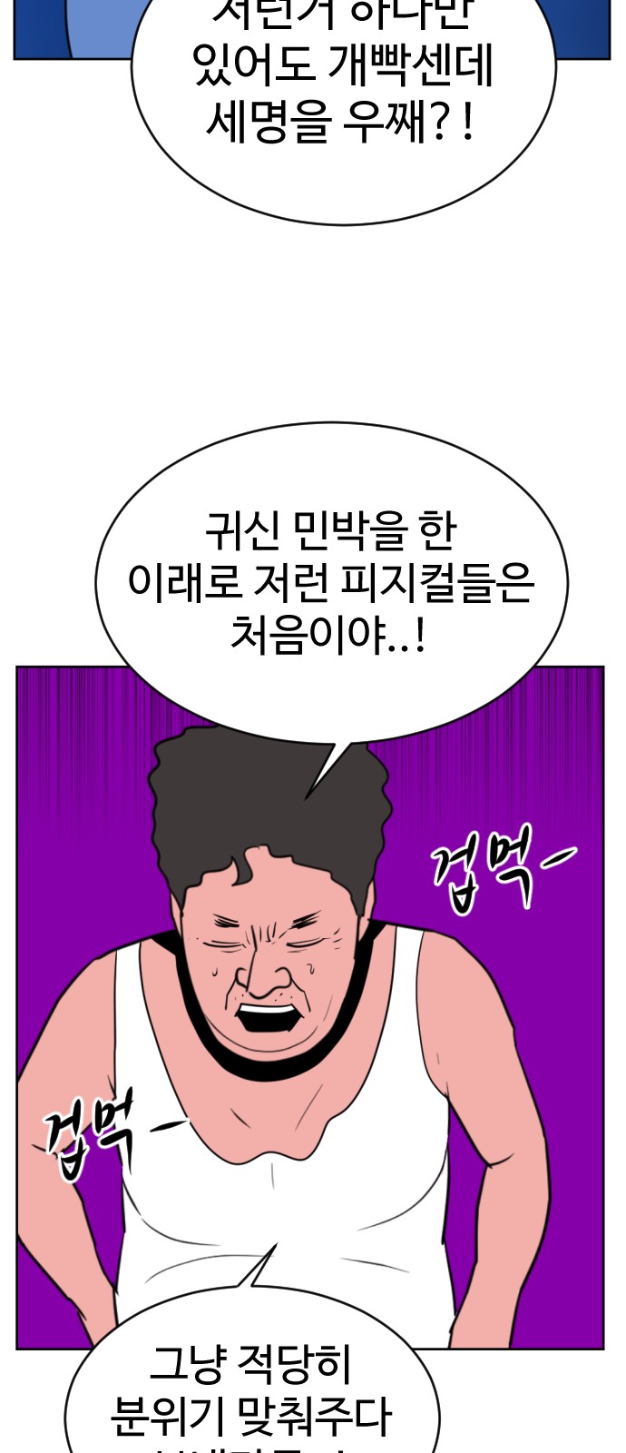 60 페이지