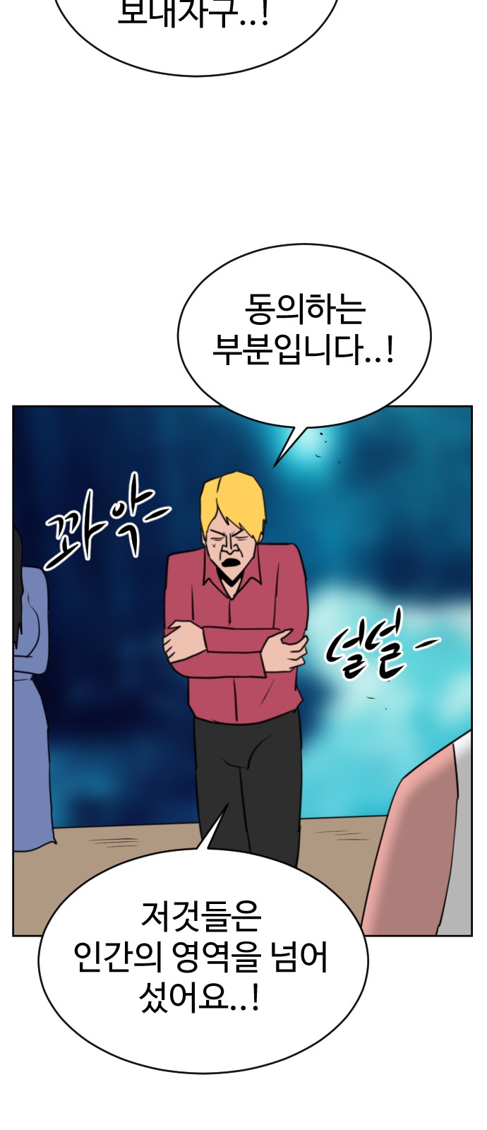 61 페이지