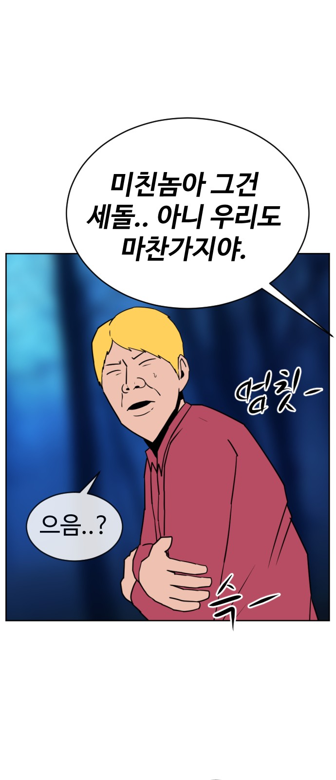 62 페이지