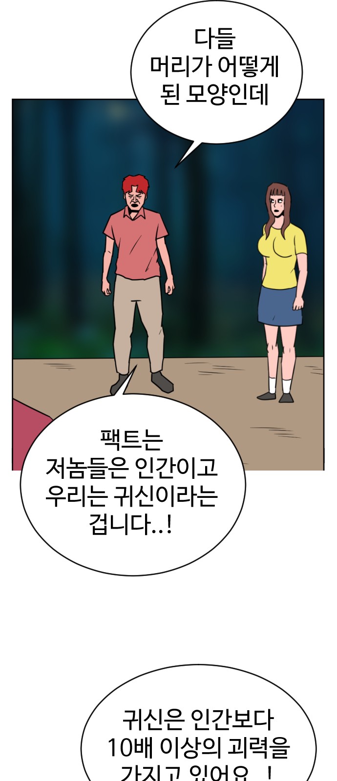 63 페이지
