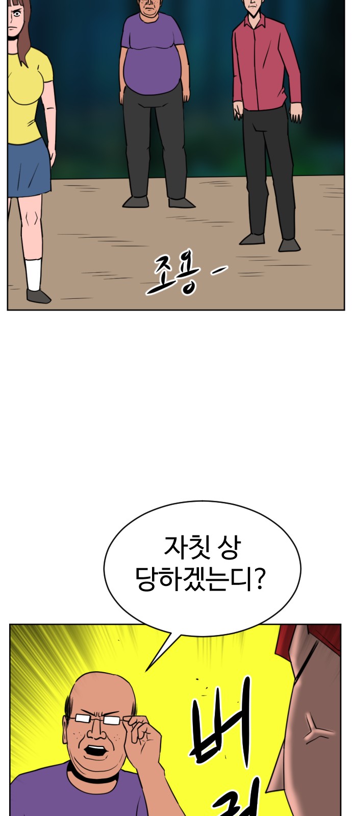 67 페이지