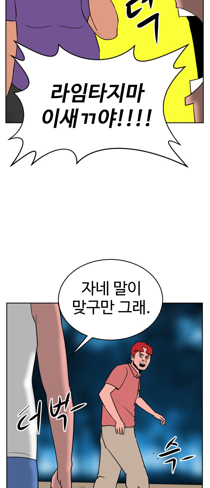 68 페이지