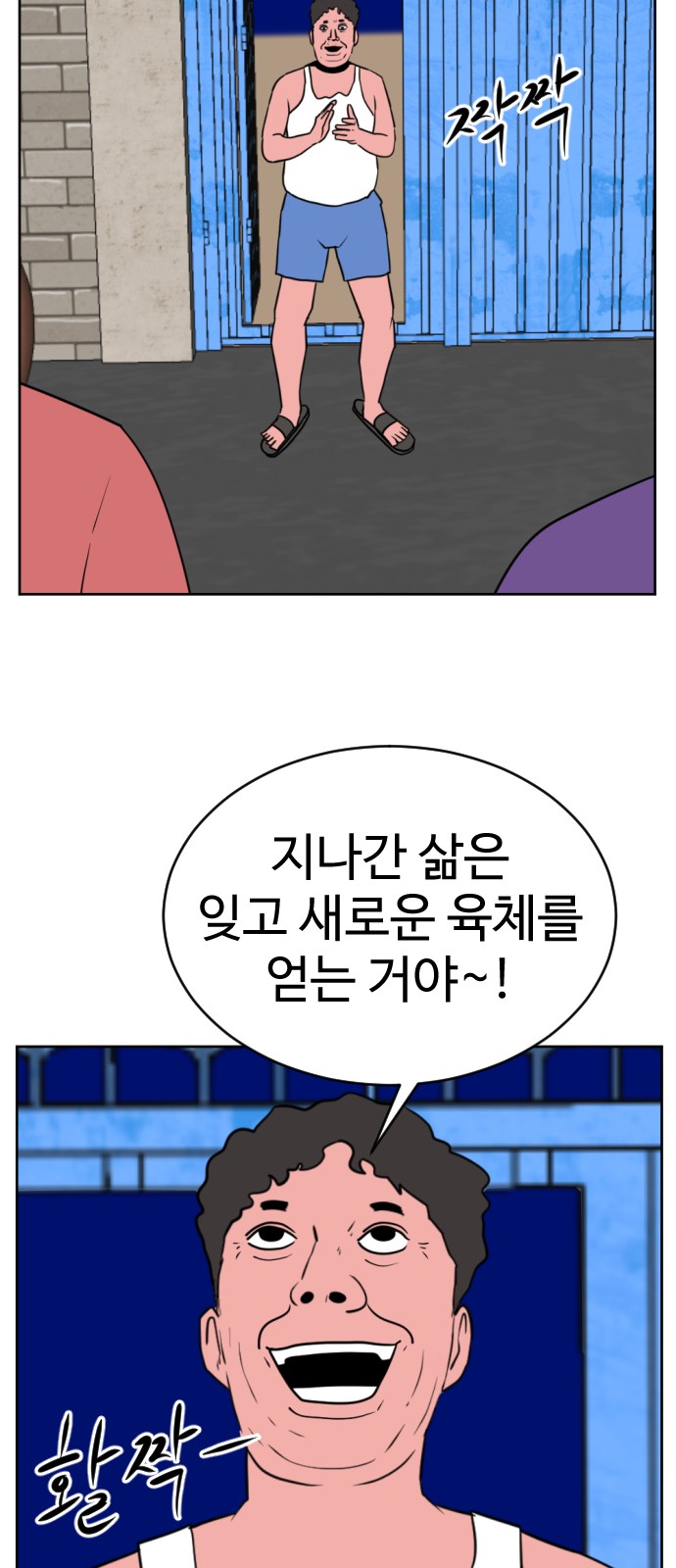 7 페이지