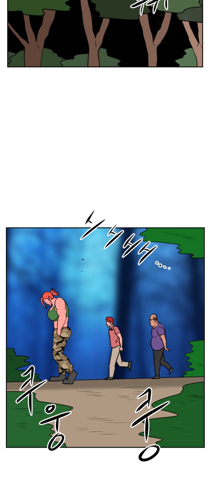 73 페이지
