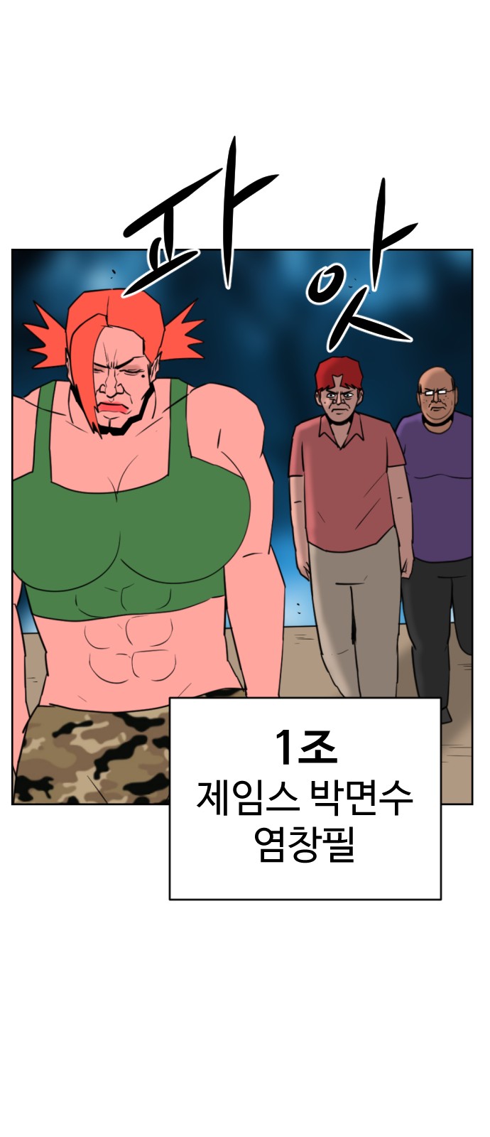 74 페이지