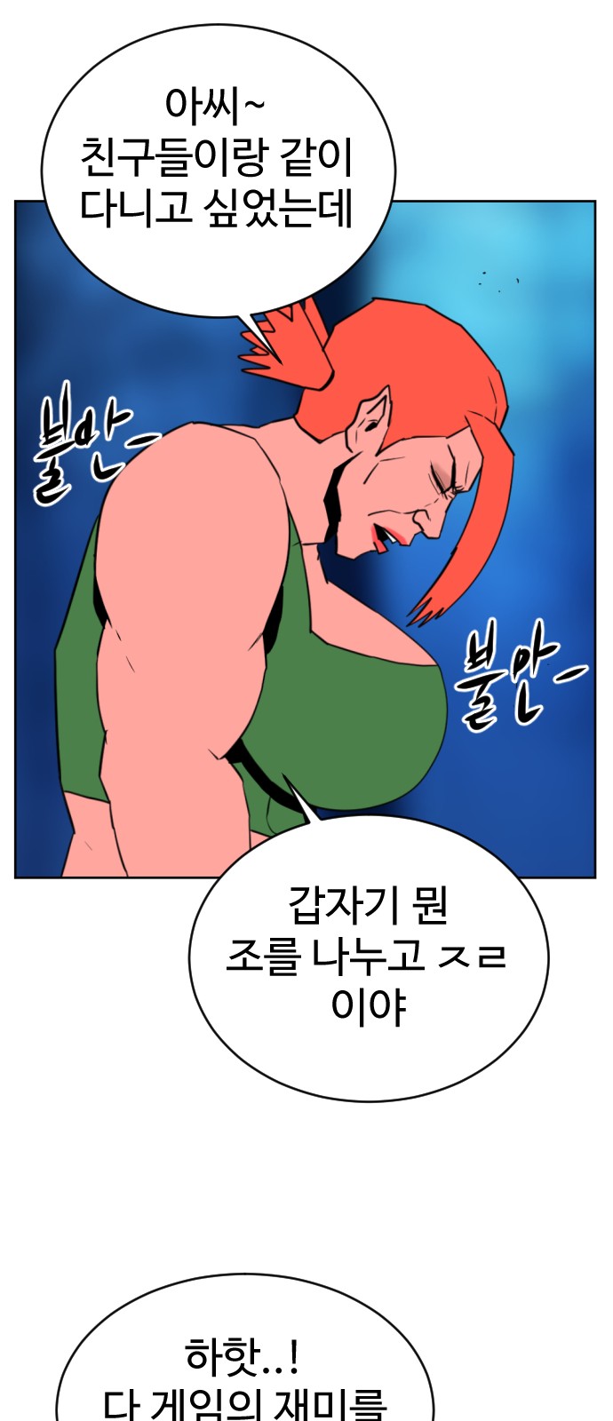75 페이지