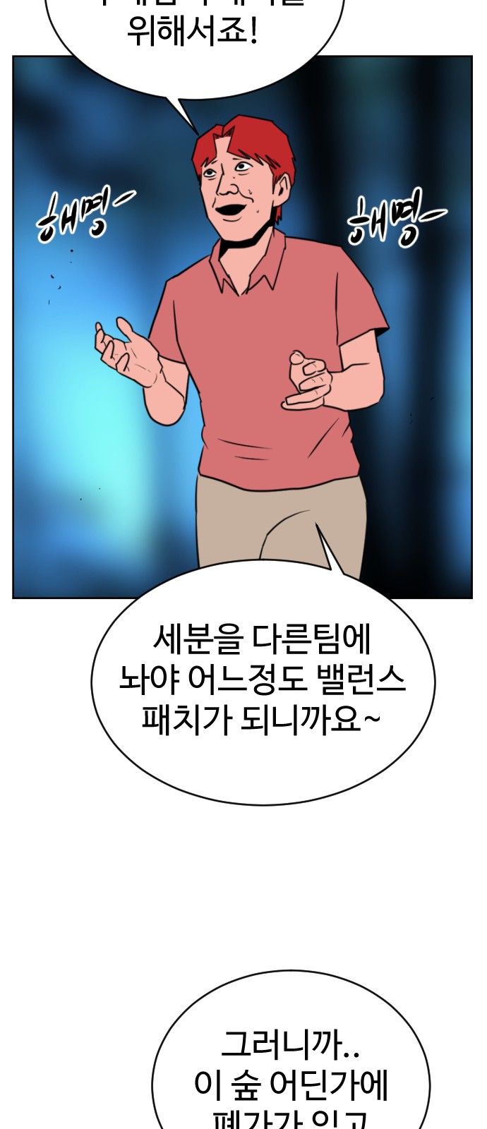 76 페이지