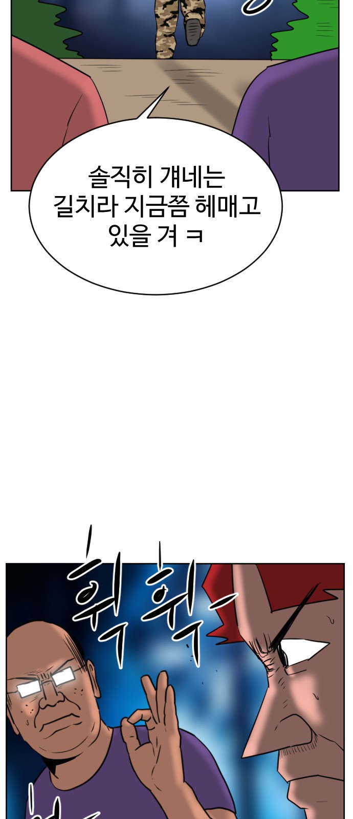 79 페이지