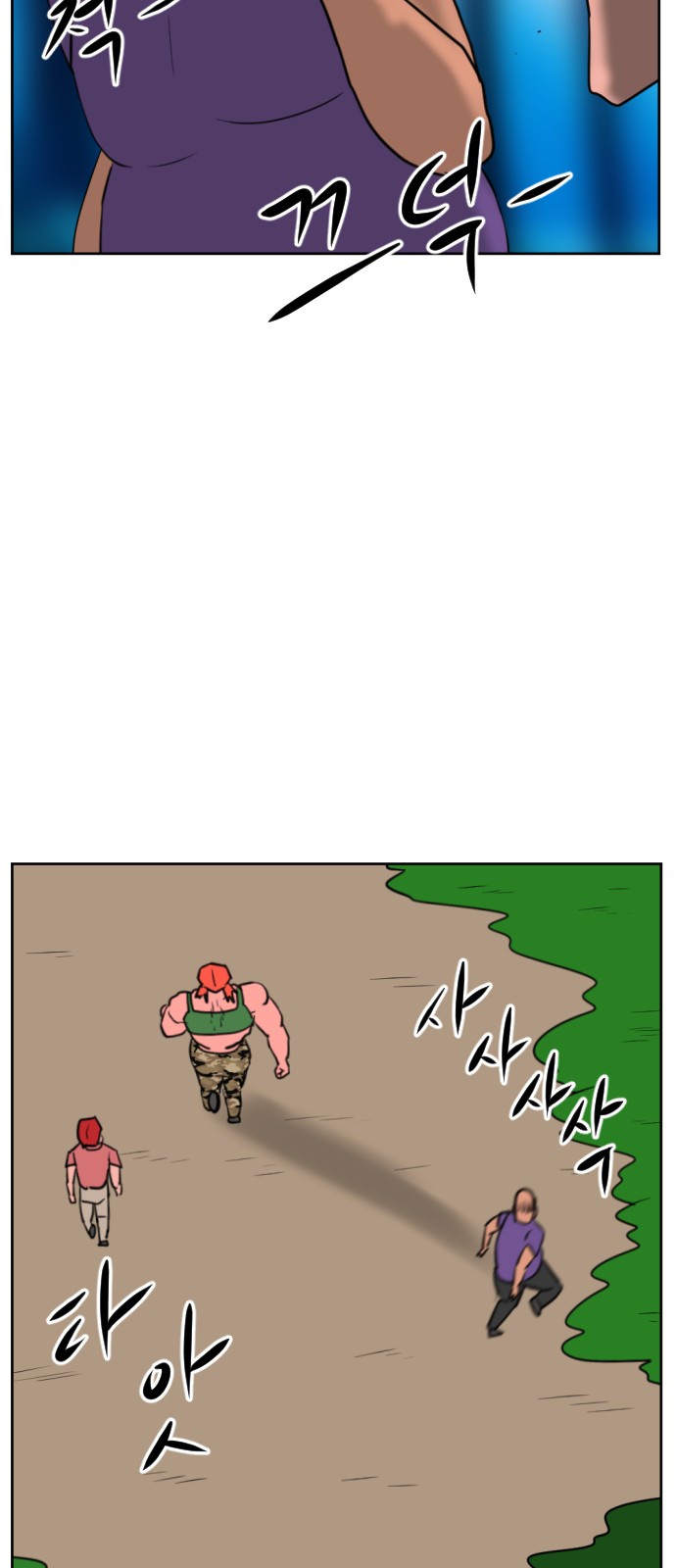 80 페이지