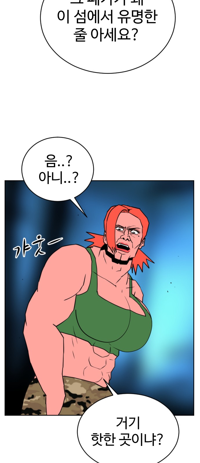 82 페이지