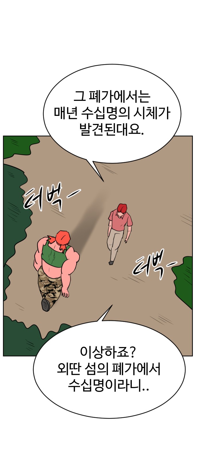 85 페이지