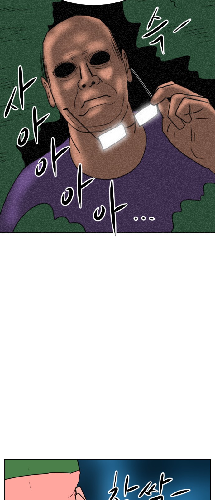 89 페이지