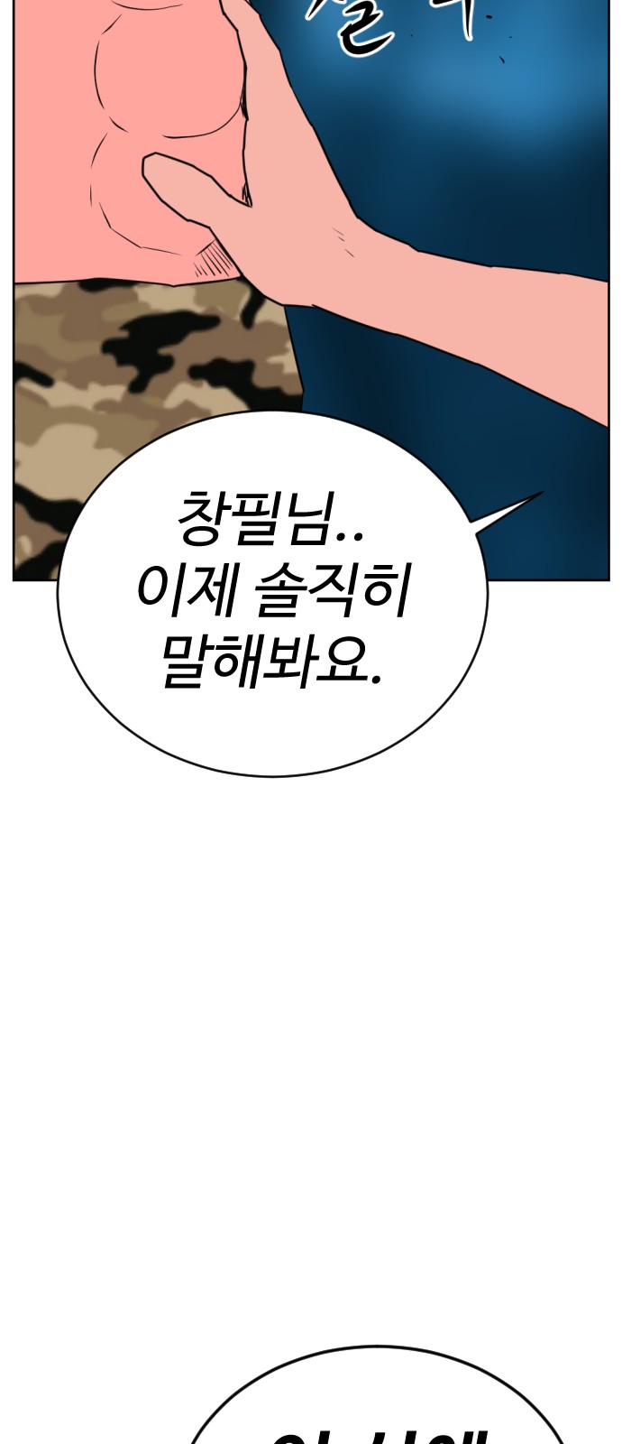 90 페이지