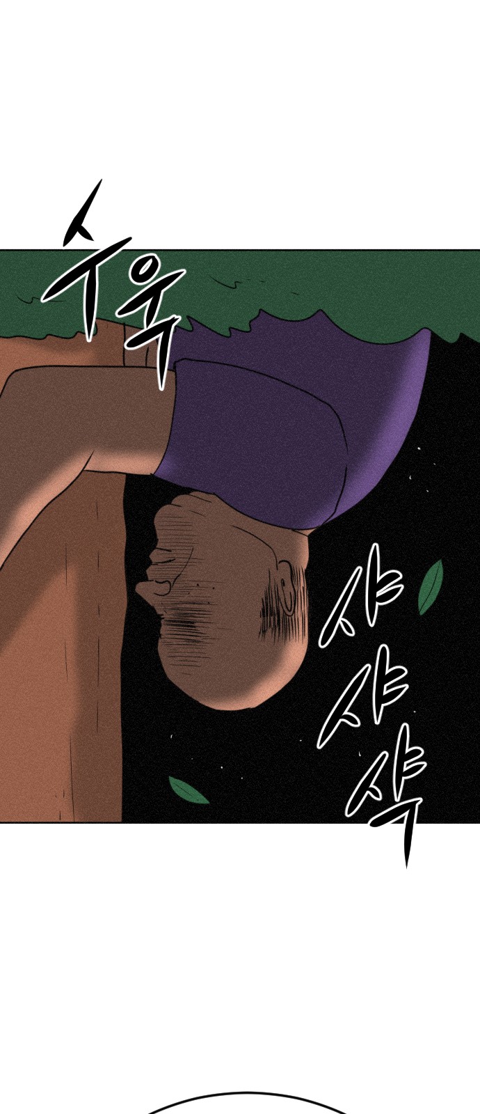 92 페이지