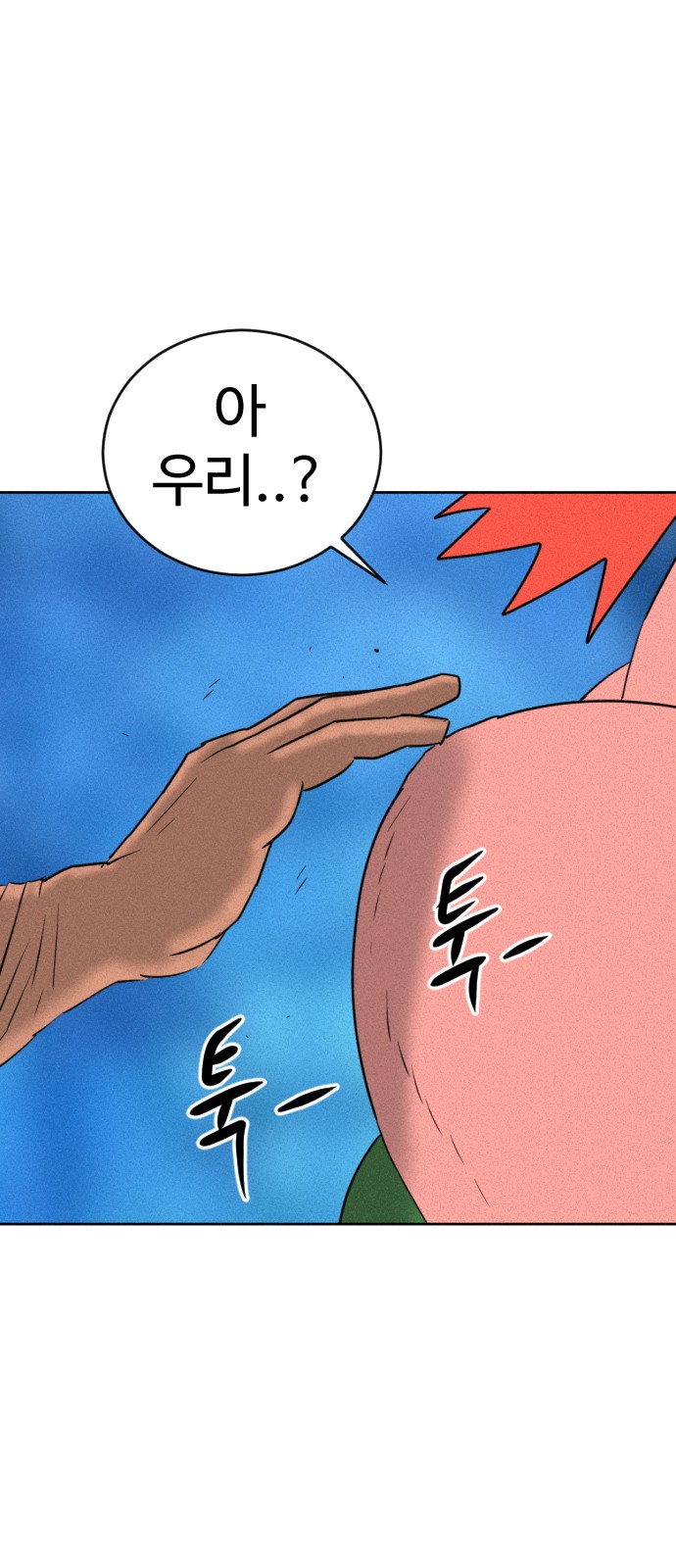 94 페이지