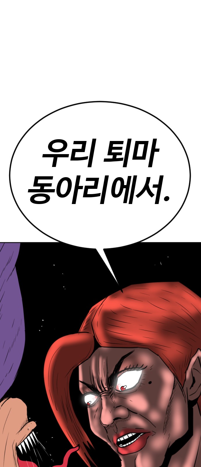 95 페이지