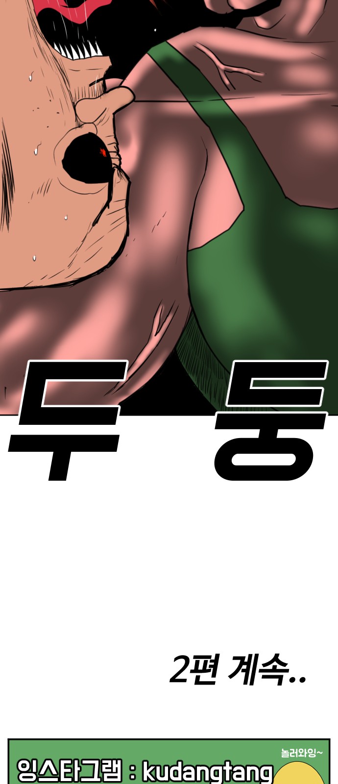 96 페이지