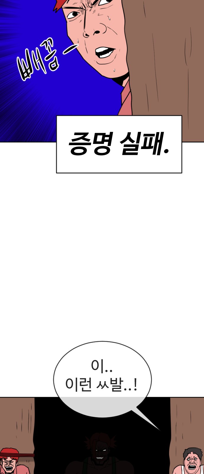 100 페이지