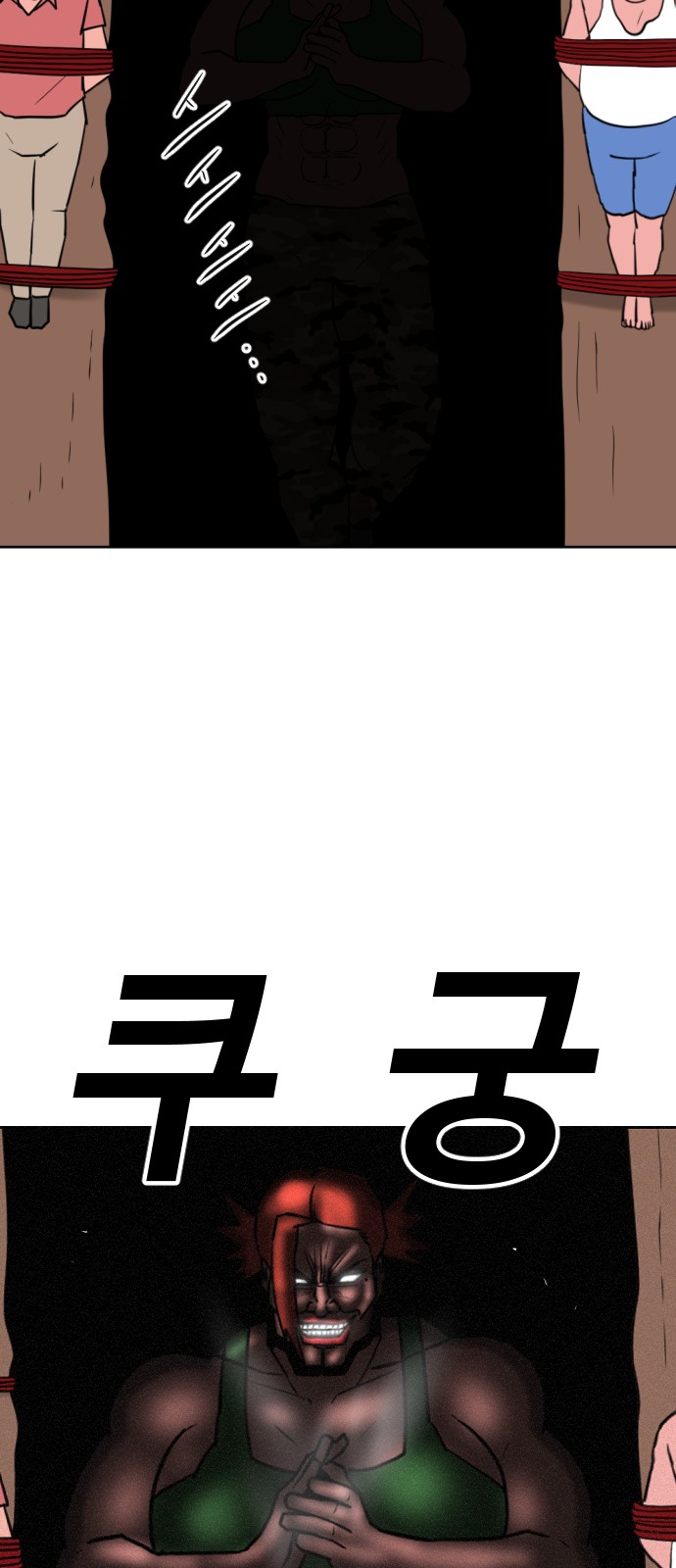 101 페이지