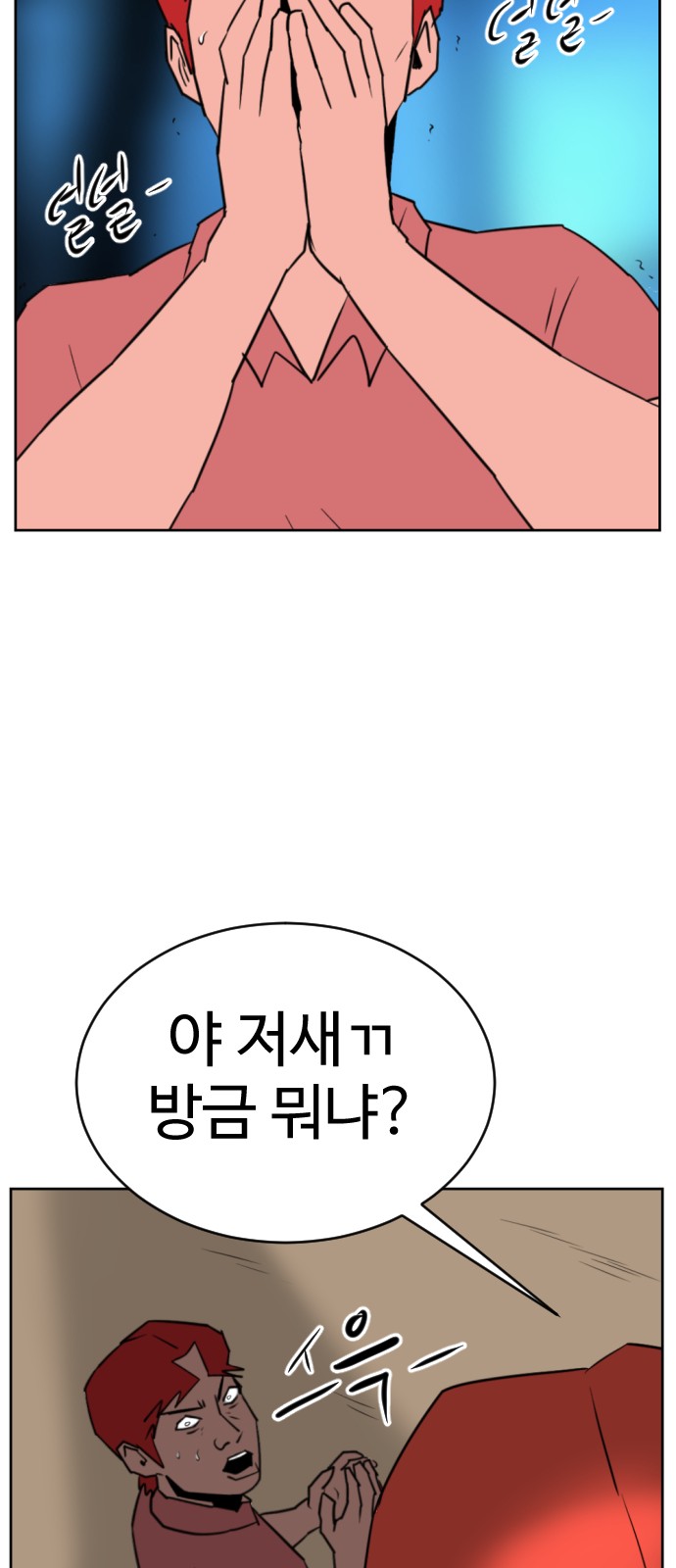 17 페이지