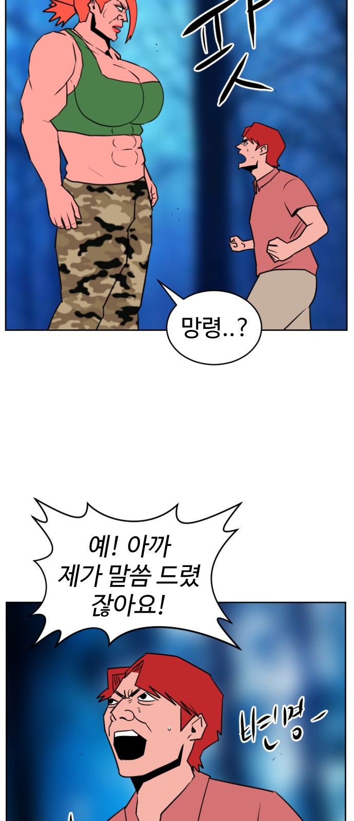21 페이지
