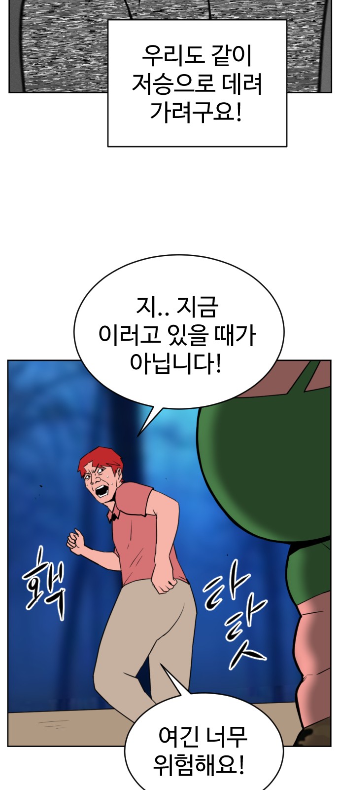 23 페이지