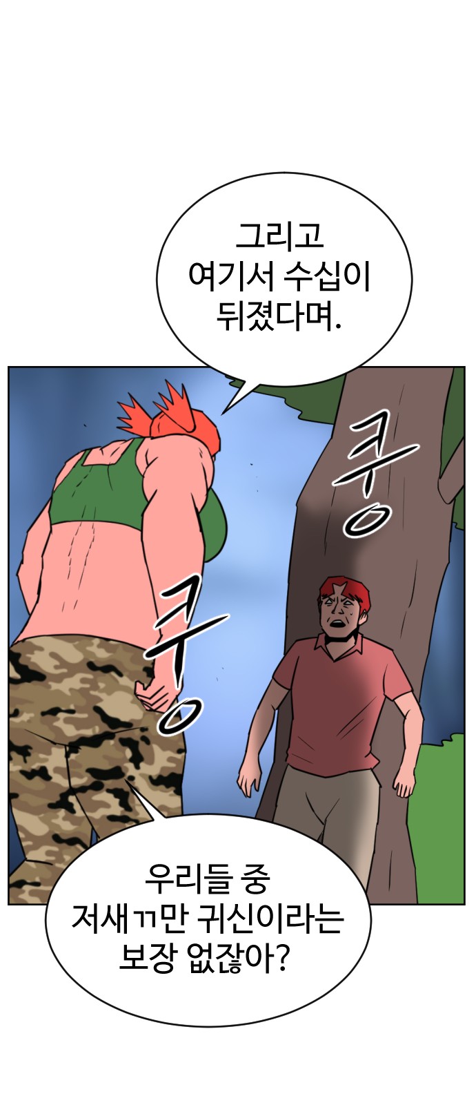 26 페이지