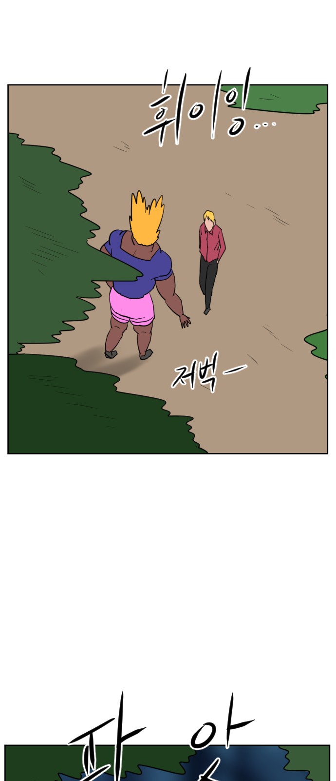 31 페이지