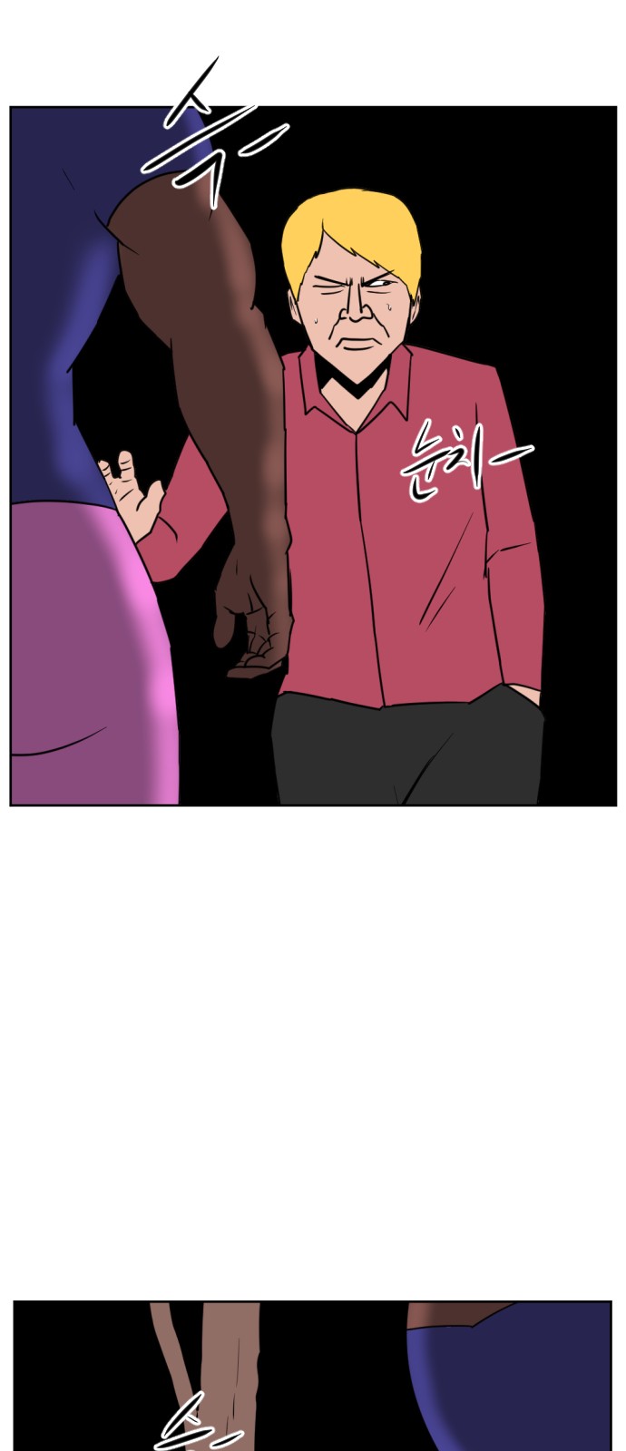 33 페이지