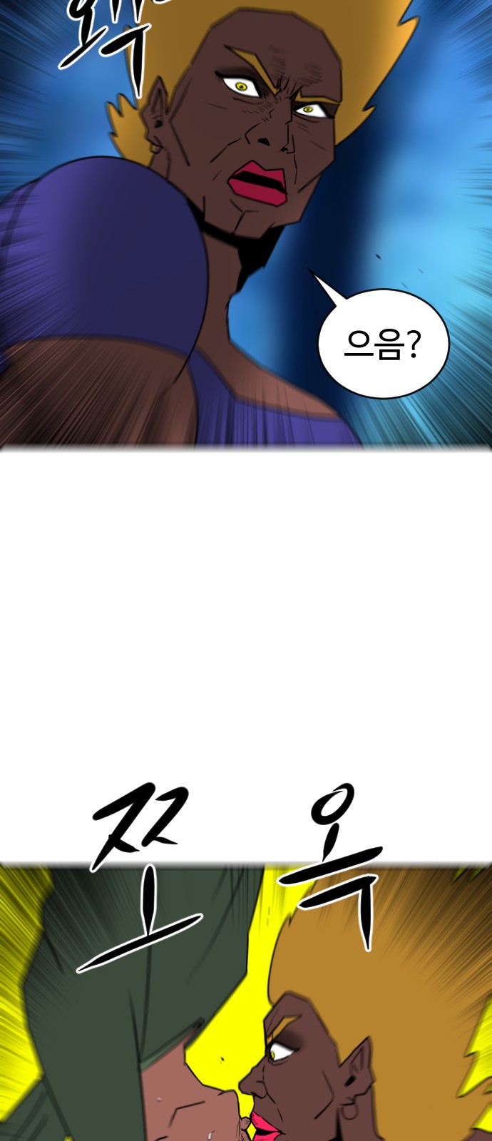 38 페이지