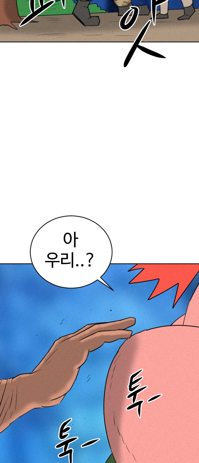 4 페이지