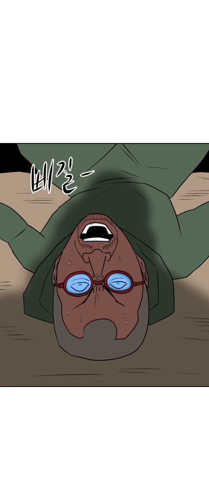43 페이지