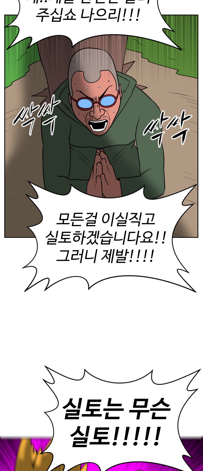 50 페이지
