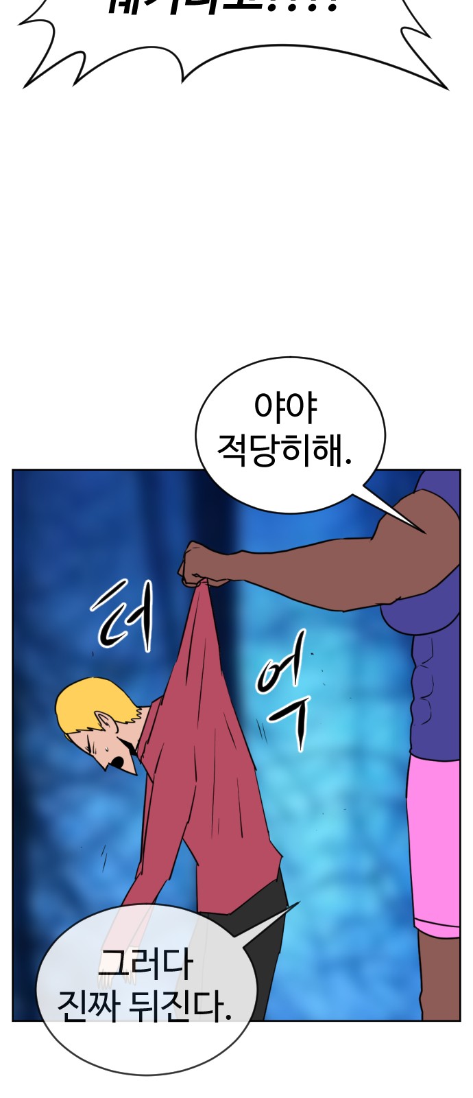 58 페이지