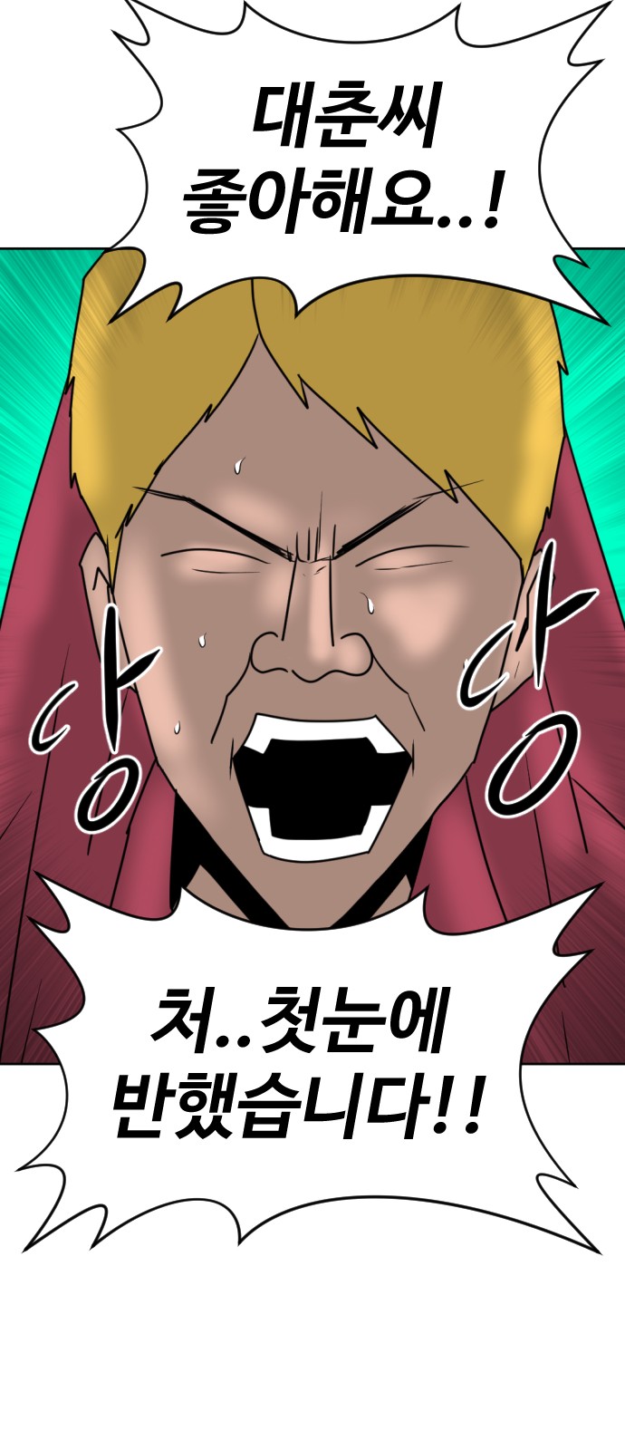 61 페이지