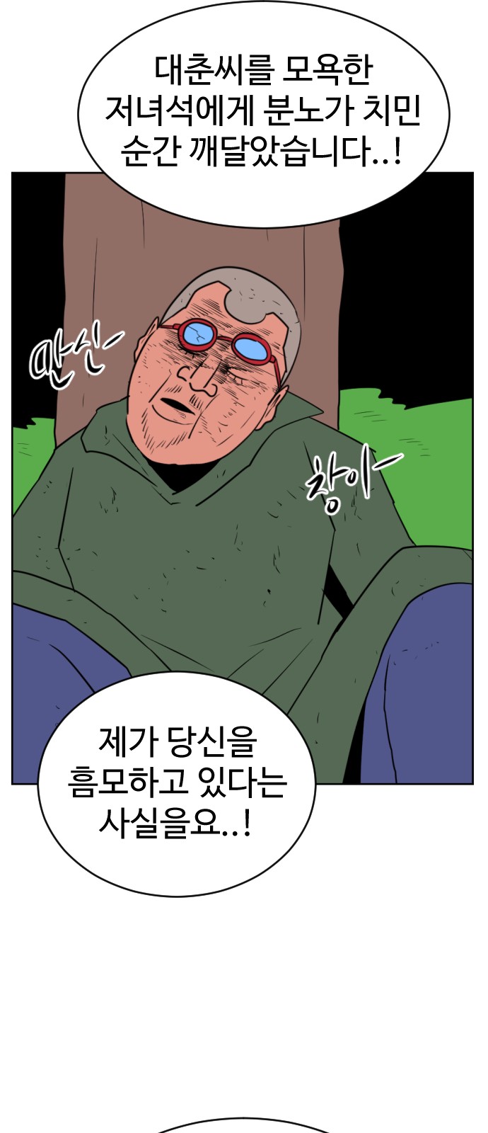 62 페이지