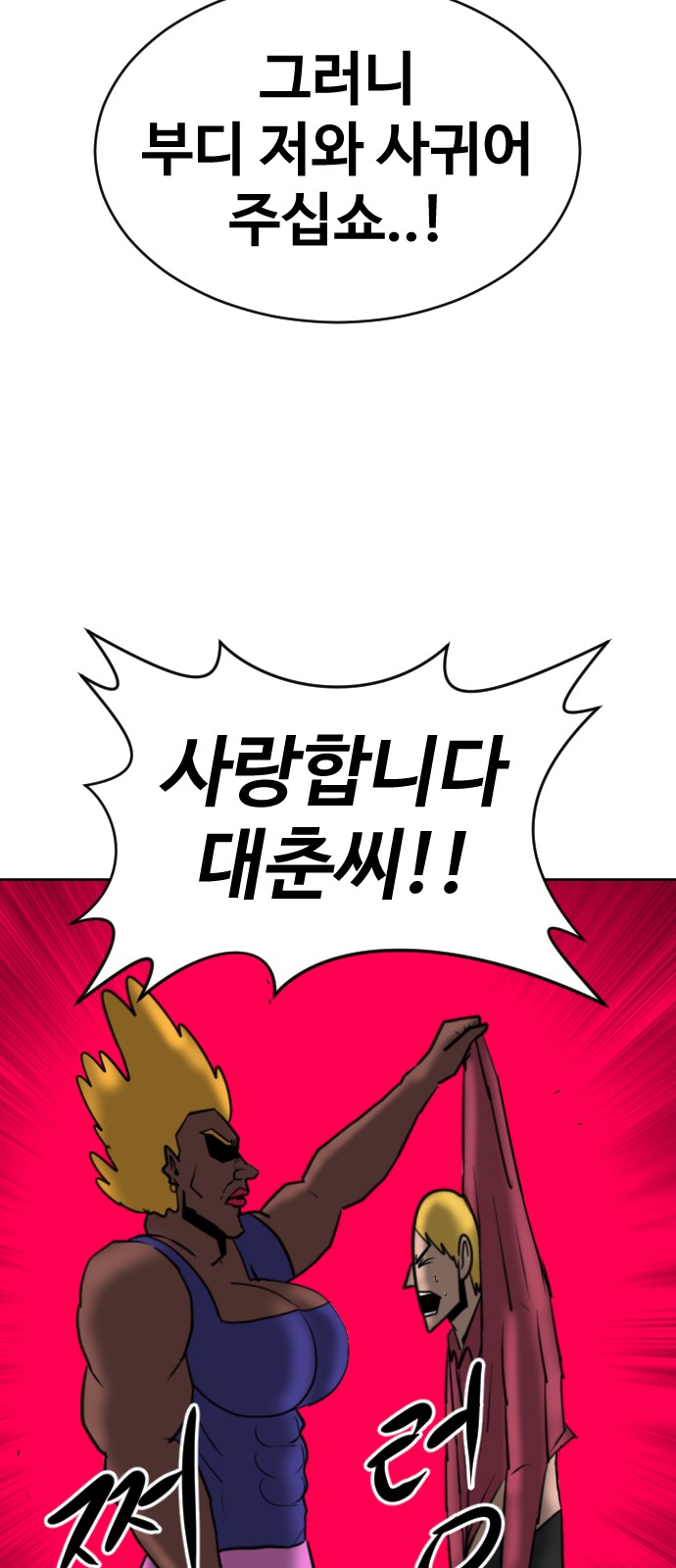 63 페이지