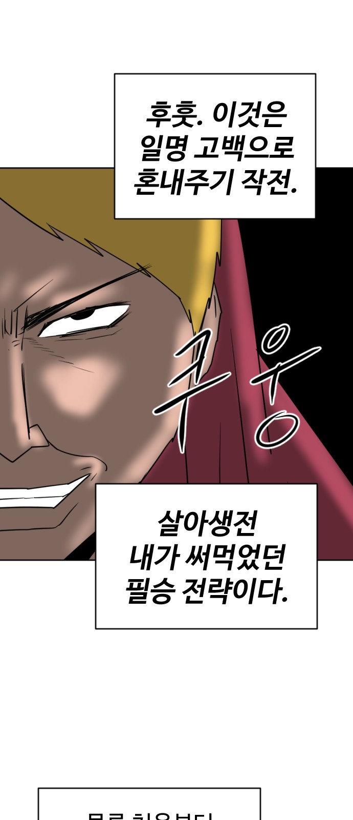 65 페이지
