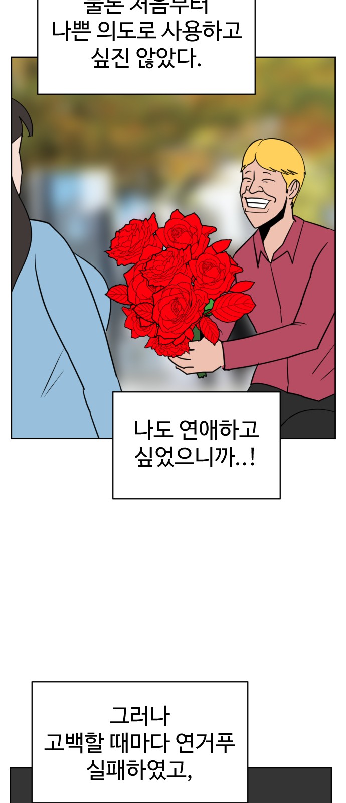 66 페이지