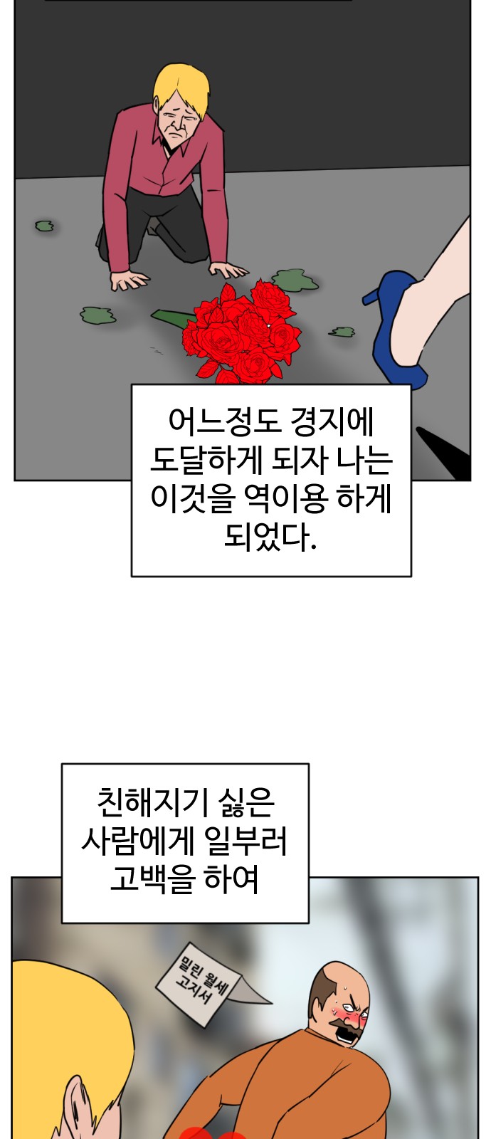 67 페이지