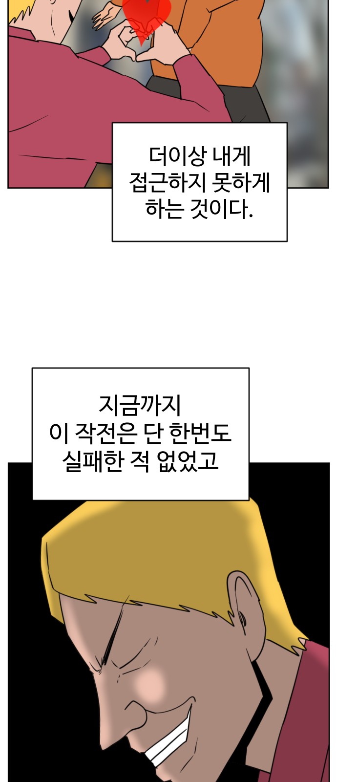 68 페이지