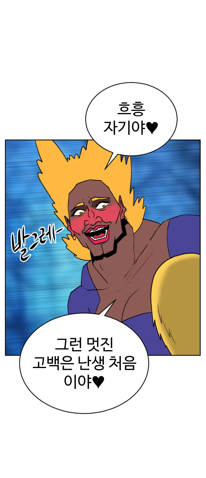 71 페이지