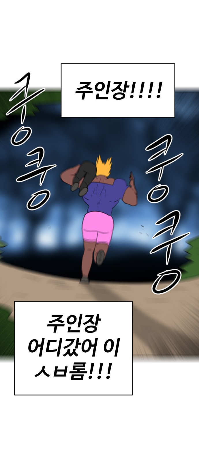 75 페이지