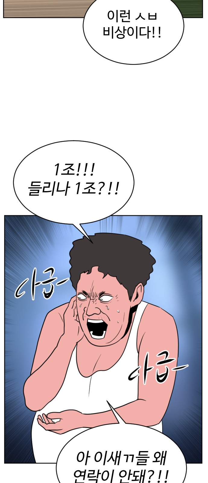 78 페이지