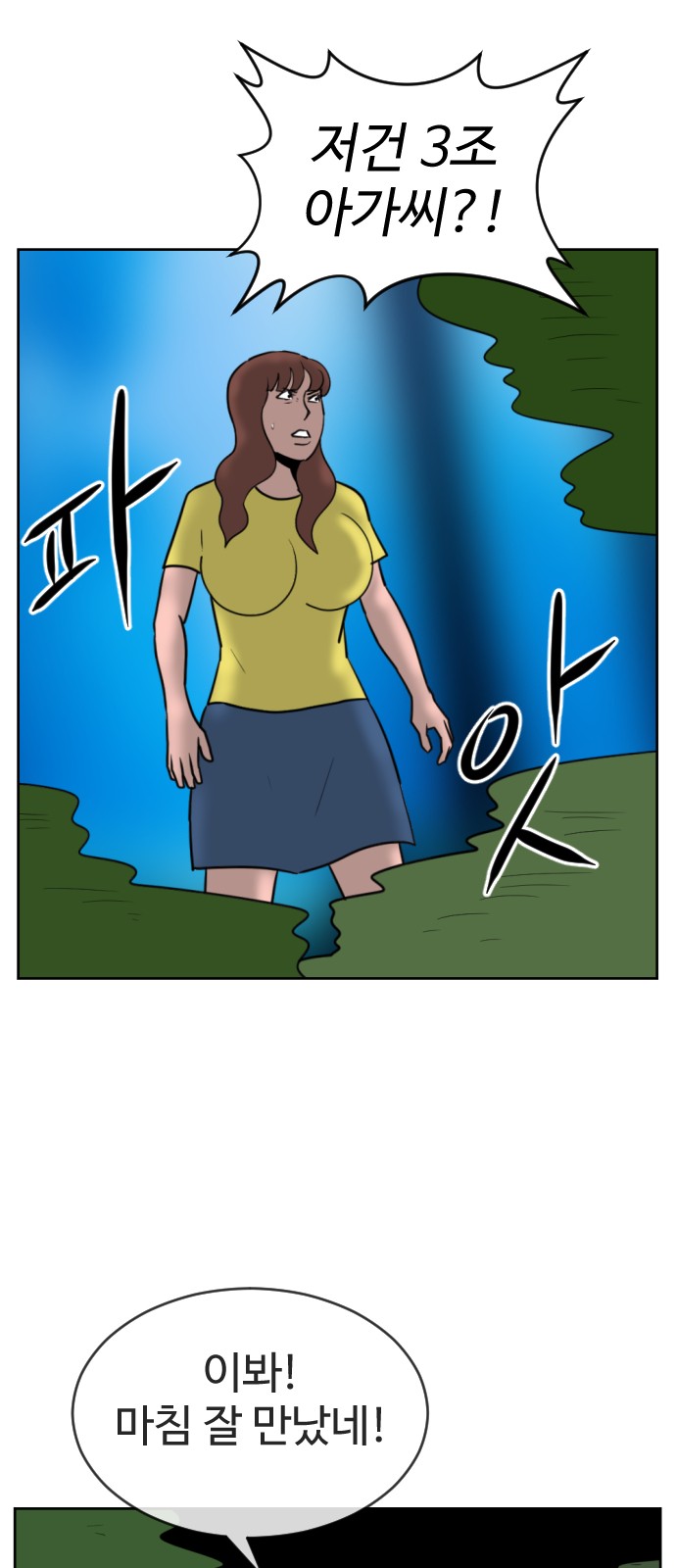 80 페이지