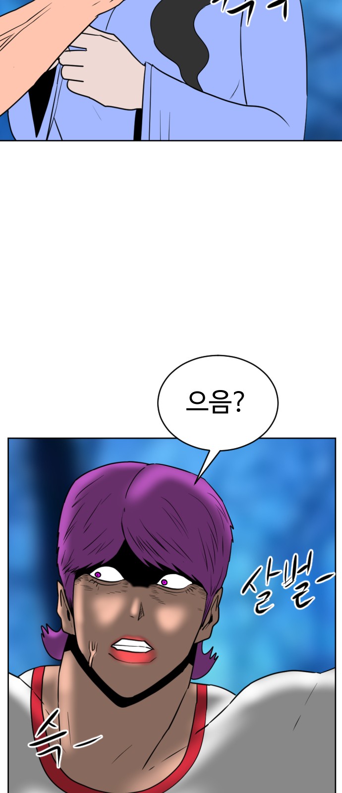 83 페이지