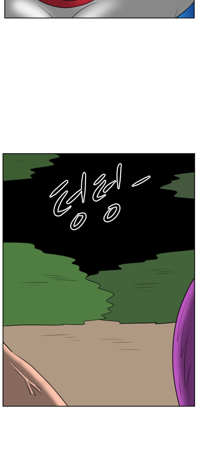 84 페이지