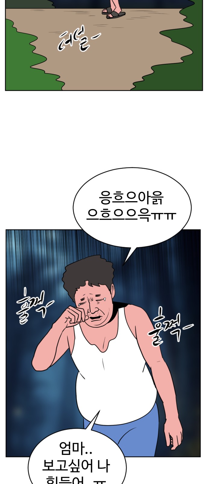 86 페이지