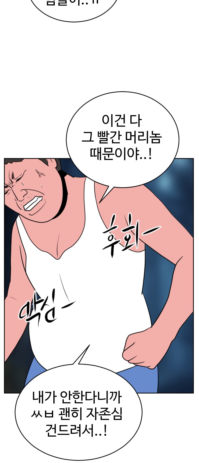 87 페이지